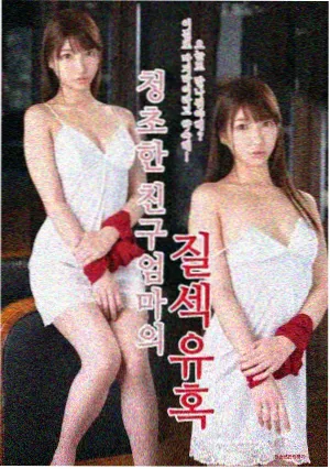 剧集旧厂新事封面图