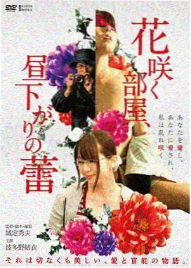 纪录电影山河刻度封面图